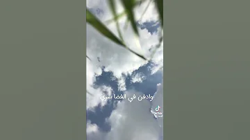 أنا الأفراح والأرباح والفايض ورأس المال حسين الجسمي 