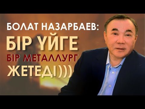 Болат назарбаев машина