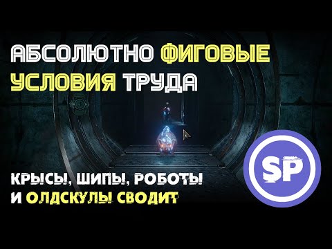 Vaporum: Lockdown #1 || Прохождение олдскульного Dungeon Crawler