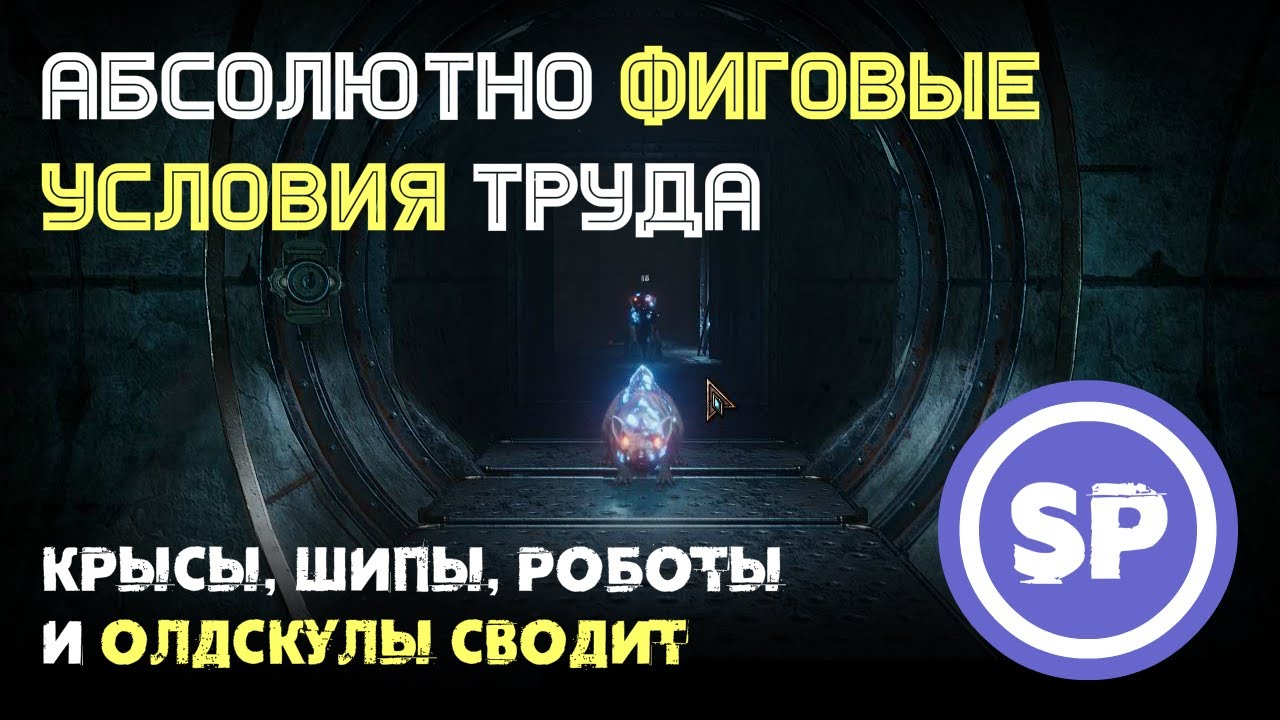 Vaporum: Lockdown #1 || Прохождение олдскульного Dungeon Crawler
