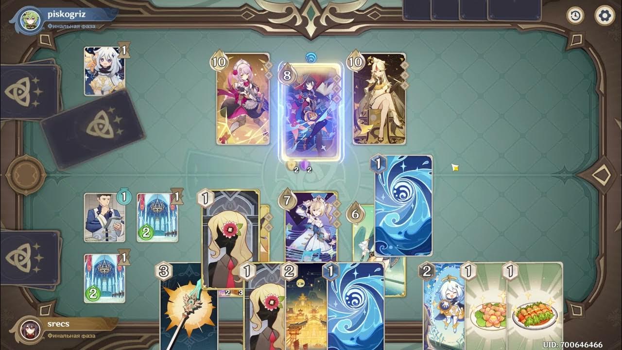 Genshin impact священный призыв семерых. Карты в геншине призыв семерых. Карты в геншине призыв семерых. Призыв семерых геншин. Священный призыв геншин.