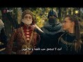 Official First Trailer For Episode 25 Of Orhan Series English Subtitled Yigit Kidnaps Fatma A 