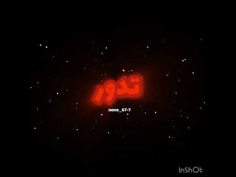 ماااا حبييت اكسبلور ايقنت بدون موسيقى موفكرتي  اكلتك  شلتنا