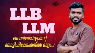 LLB &amp; LLM @ MG University | ഇനി എംജി യൂണിവേഴ്സിറ്റി ലോ ഡിപ്പാർട്മെന്റ് (SILT ) LLB &amp; LLM പഠിക്കാം |