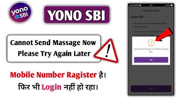 yono sbi cannot send message now please try again later | लॉगिन नही हो रहा yono sbi में