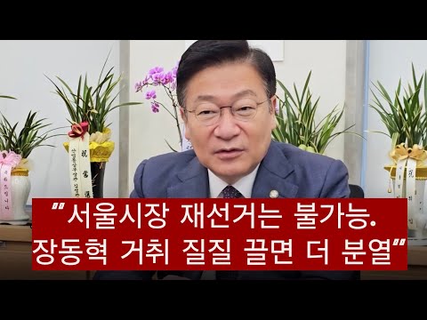 시람을 안심시키는 정점식 원내대표 인터뷰!