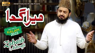 Mera Gada Mera Mangta Mera Ghulam Aye | Zohaib Ashrafi | New Kalam 2022