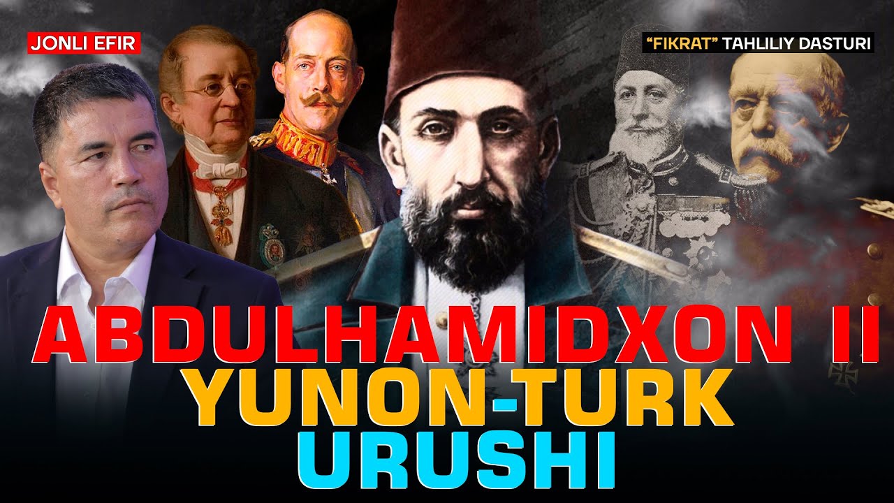 🔴Abdulhamidxon II: Yunon-Turk urushi #fikratuz