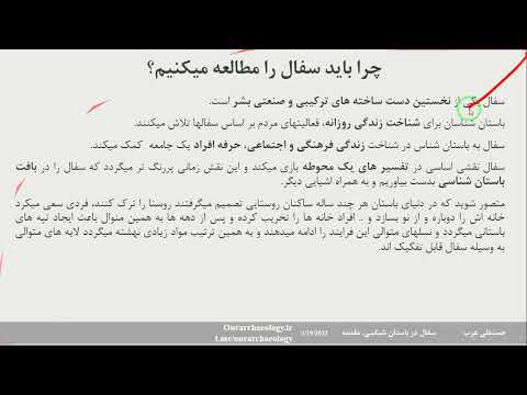 تصویری: هشتمین کتاب سفالگران اعلام شد