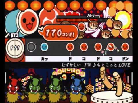 太鼓の達人2 - ちょこっとLOVE（むずかしいコース）【全良】