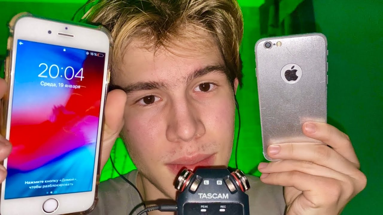 АСМР - БАРЫГА  С АВИТО ВПАРИВАЕТ ТЕБЕ НЕБИТЫЙ И НЕКРАШЕННЫЙ АЙФОН