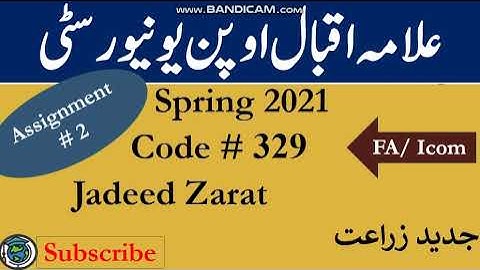 AIOU Code 329 Solved Assignment No.2 Spring  2021 || Subject: Jadeed Zarat || Level: FA/ICom