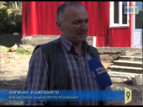 უგზოდ დარჩენილი სოფელი