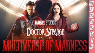 Doctor Strange In The Multiverse Of Madness En/Ru/Zh/Hi/Tr/Es/It/Ja