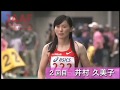 第95回日本陸上競技選手権大会 女子 走幅跳 決勝