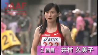 第95回日本陸上競技選手権大会 女子 走幅跳 決勝