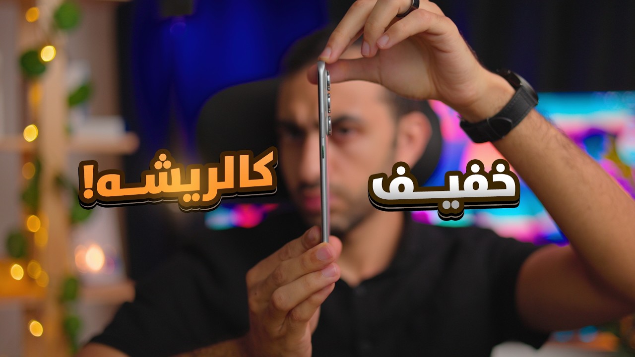 لو بتفكر تشتري انفنكس infinix hot 60 pro plus الجديد مهم تعرف كل حاجه عنه الأول !