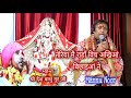 Teriyan mai raha vich bhajan  shri mannu noor ji