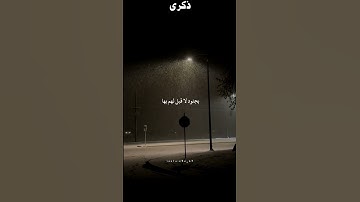 #القرآن_الكريم #تلاوة_خاشعة #تلاوة_مؤثرة #المصحف #اسلام_صبحي #المملكة_العربية_السعودية