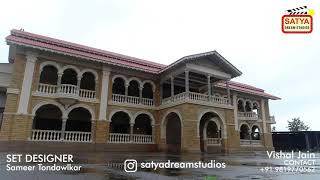 Satya Dream Studios