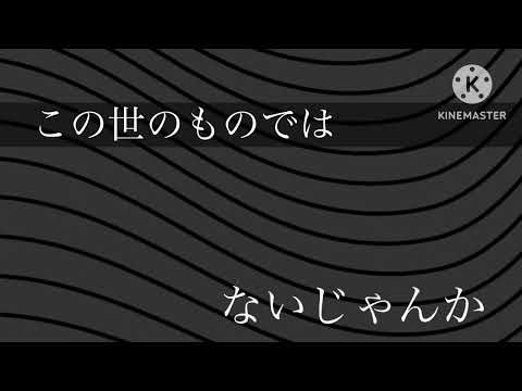 キッカイケッタイ　【文字pv】