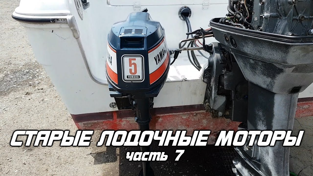 Мотор д 5