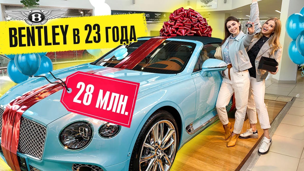 Клип про бентли