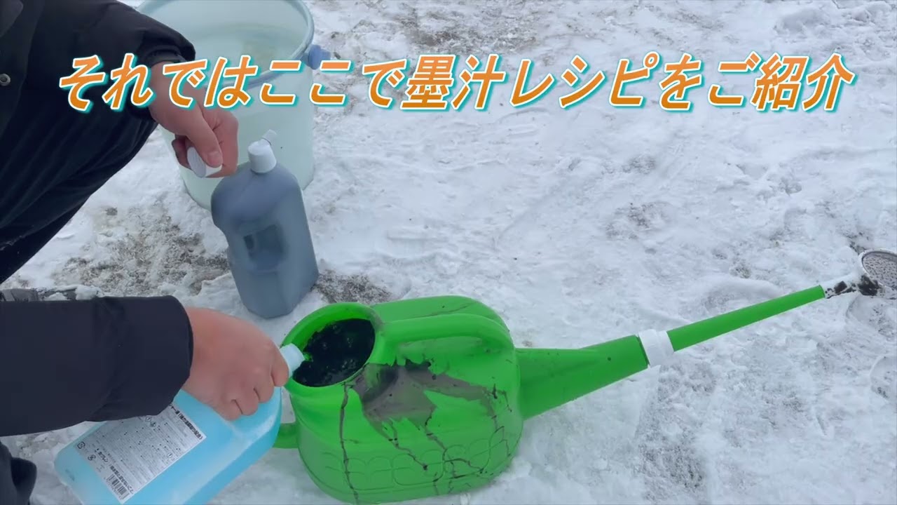 サタナス　融雪剤散布の新技術？？？三菱農機販売㈱帯広営業所さんより
