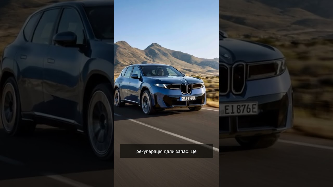 BMW iX3 пройшов 1 000 км: технічний розбір і практичний сенс 