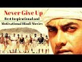 Watch For inspiration ? top 7 Best Inspirational and Motivational Hindi Movies ( Bollywood )-2017 Whatsapp Status Video Download Free