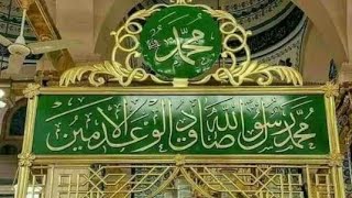 SHOLAALLAHU ALA MUHAMMAD -( cover - sholawat)