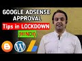 GOOGLE ADSENSE APPROVAL Tips and Tricks in LOCKDOWN For BLOGGER & WORDPRESS Website [HINDI] 2020