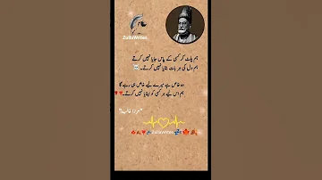 Mirza Ghalib Sad Poetry Saddeeplines Hearttouchingshayari 