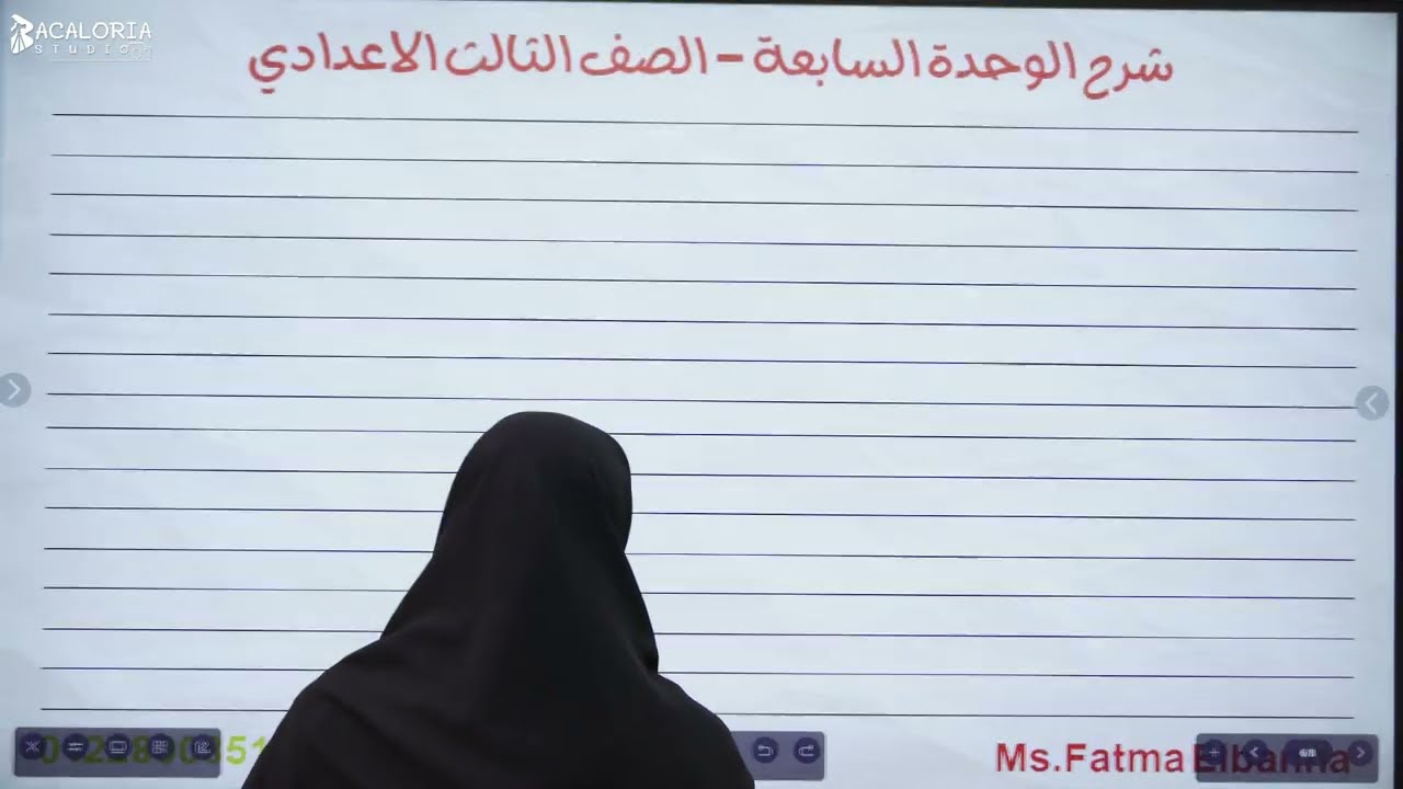 Unit 7 Vocabulary – ثالثة إعدادي كلمات مهمة + شرح بسيط + أمثلة هتثبت المعلومة 👌