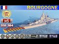 ✔ Вытащил бой Линкор "Bourgogne" X уровень Франция | [ WoWS ] World of WarShips REPLAYS