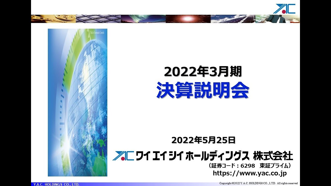 終戦御前会議　額　写真 絵画「最後の御前会議」について｜野田市ホームページ