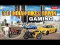 🔴Love Indian 3-D bike hashtag, YouTube short e 3
