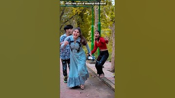 बनी के नागिनीया | चिथारू चिथुराईन का न्यू गाना | Bhojpuri song | rajneesh #comedysong #funnyvideo
