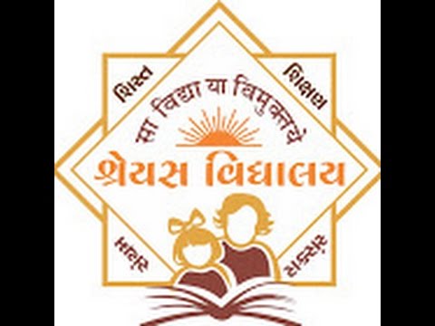 Gujarati school song of shreyas  vidyalaya surat