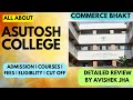 ALL ABOUT AASUTOSH COLLEGE 2023 || ADMISSION | FEES | COURSES | ELIGIBLITY | CUT OFF