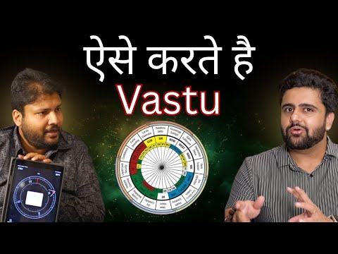 Sara Vastu ek hi video me seekho