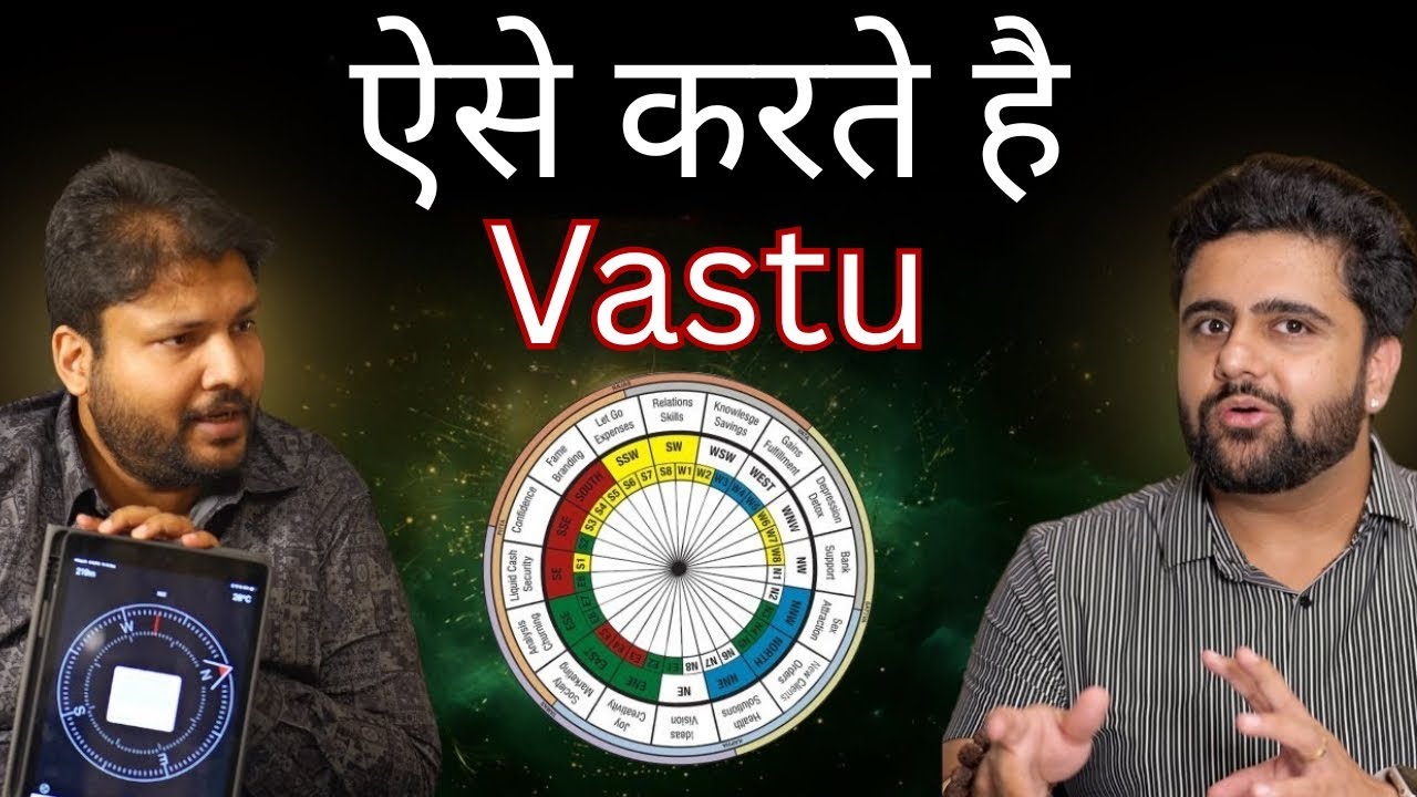BASIC to ADVANCED | Practical Vastu | How to do Vastu