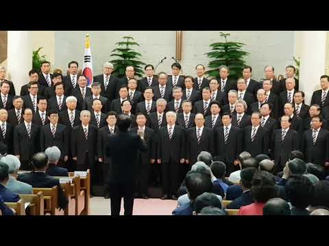 82 Special Song 인천장로성가단 할렐루야 존귀하신 주예수 인천광역시기독교총연합회 73주년815광복절연합예배 인천제일장로교회 안주백장로 황의구장로 유제영사모 감사합니다