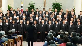 82 Special Song 인천장로성가단 할렐루야 존귀하신 주예수 인천광역시기독교총연합회 73주년815광복절연합예배 인천제일장로교회 안주백장로 황의구장로 유제영사모 감사합니다