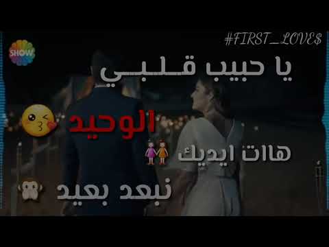 هو ده اللي حلمت بيه حياه ومراد