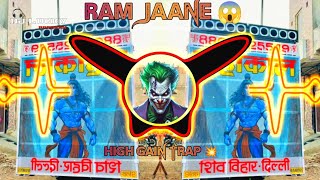 Ram Jaane Title Song Haridwar Viral High Gain Trap Mix Udit Narayan Song Dj Lucky Pradhan Dj Gautam
