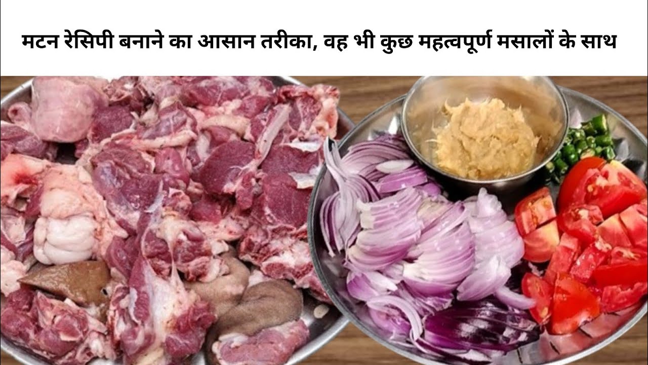 Mutton Curry Recipe Village Style |mutton curry cooking by BengaliMuslimzaikaHindi 