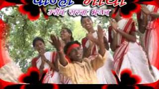 Hormar Kerar Chando Maiya