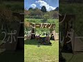 コールマン2ポールシェルター