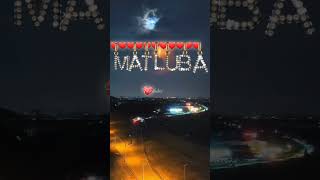 МАТЛУБА ИСМИГА MATLUBA ISMIGA